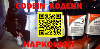 кокаин перу Будённовск