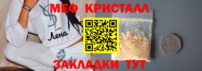 а пвп мука Бузулук