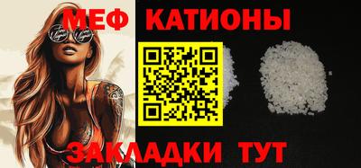 а пвп мука Бузулук