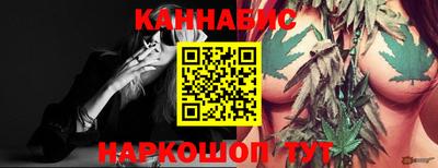каннабис Бугуруслан