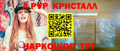 а пвп мука Бузулук