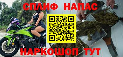 каннабис Бугуруслан