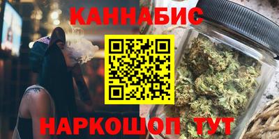 каннабис Бугуруслан