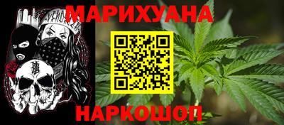 каннабис Бугуруслан