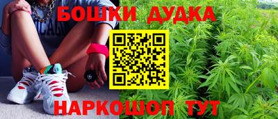 каннабис Бугуруслан