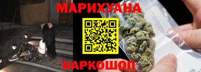 каннабис Бугуруслан