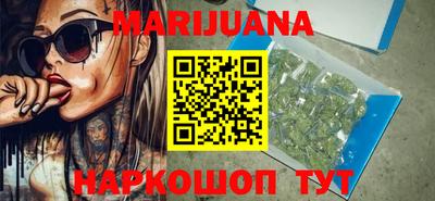 каннабис Бугуруслан