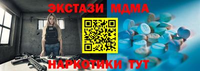 кокаин перу Будённовск