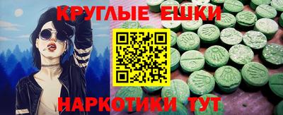 а пвп мука Бузулук