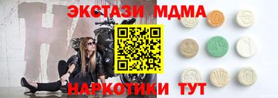 кокаин перу Будённовск