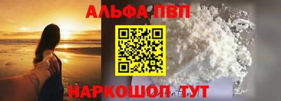а пвп мука Бузулук