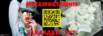 а пвп мука Бузулук