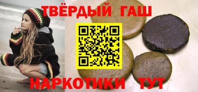 каннабис Бугуруслан