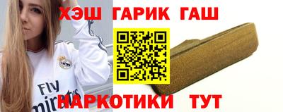 каннабис Бугуруслан