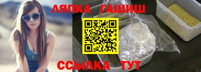каннабис Бугуруслан