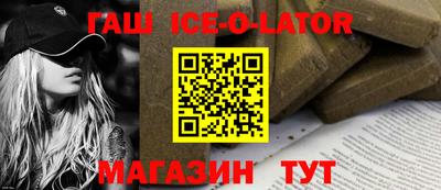 каннабис Бугуруслан