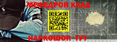 кокаин перу Будённовск