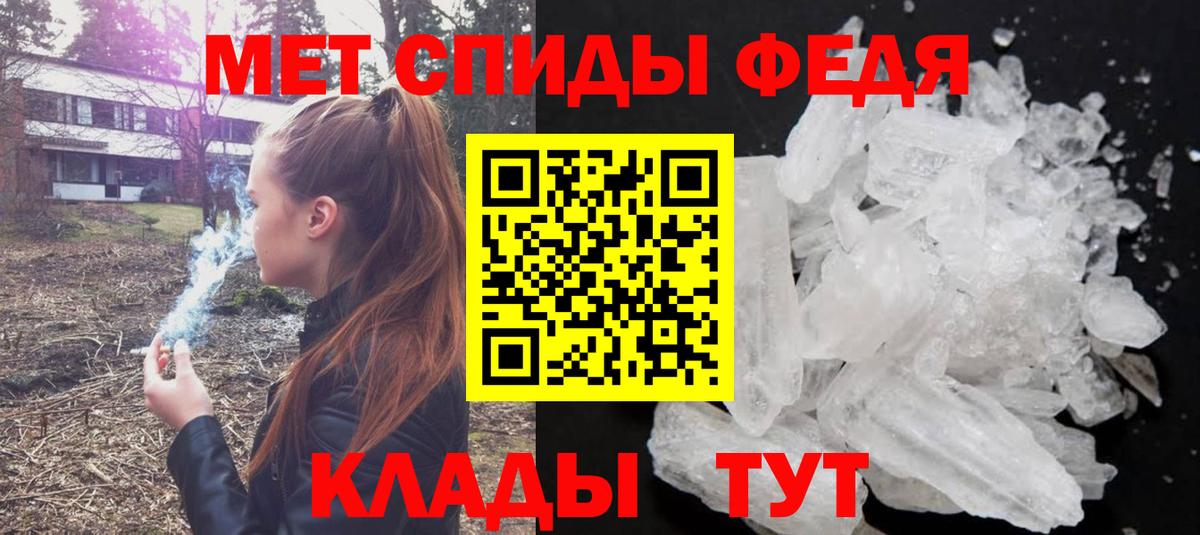 АМФЕТАМИН кристаллы  Гашиш  Конопля  ТГК  Меф   Вход с VPN  Cocaine  Гашиш  Верхний Уфалей  КОКАИН 