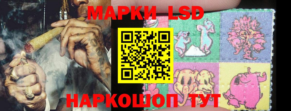Марки NBOMe  Вход с VPN  Марки N-bome 1,8мг  Верхний Уфалей  Марки N-bome 1,8мг 