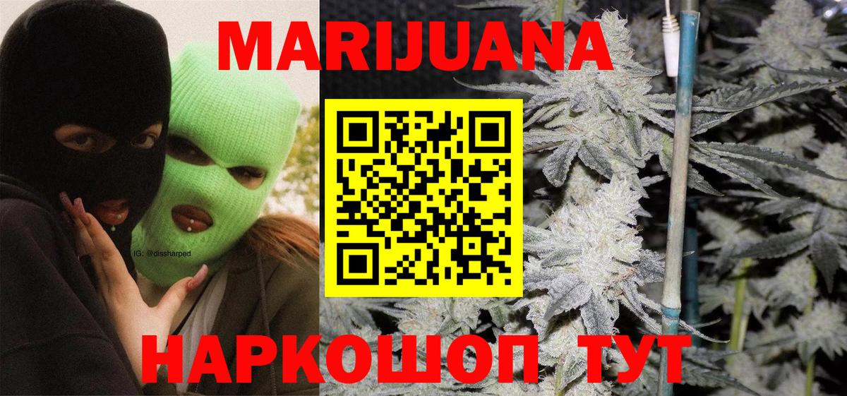 Бошки марихуана THC 21% Верхний Уфалей
