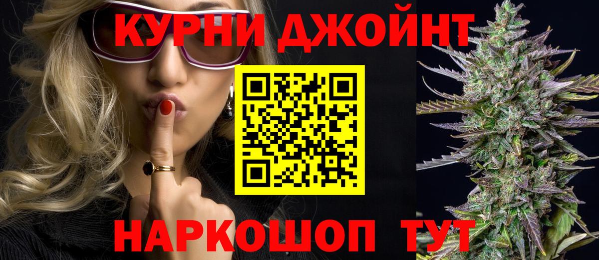 Бошки Шишки ГИДРОПОН  Каннабис White Widow  Бошки Шишки планчик  Верхний Уфалей  Вход с VPN  Канабис конопля 